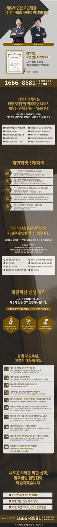 신용불량 기준 2026년 완화? 알아야 할 3가지 핵심