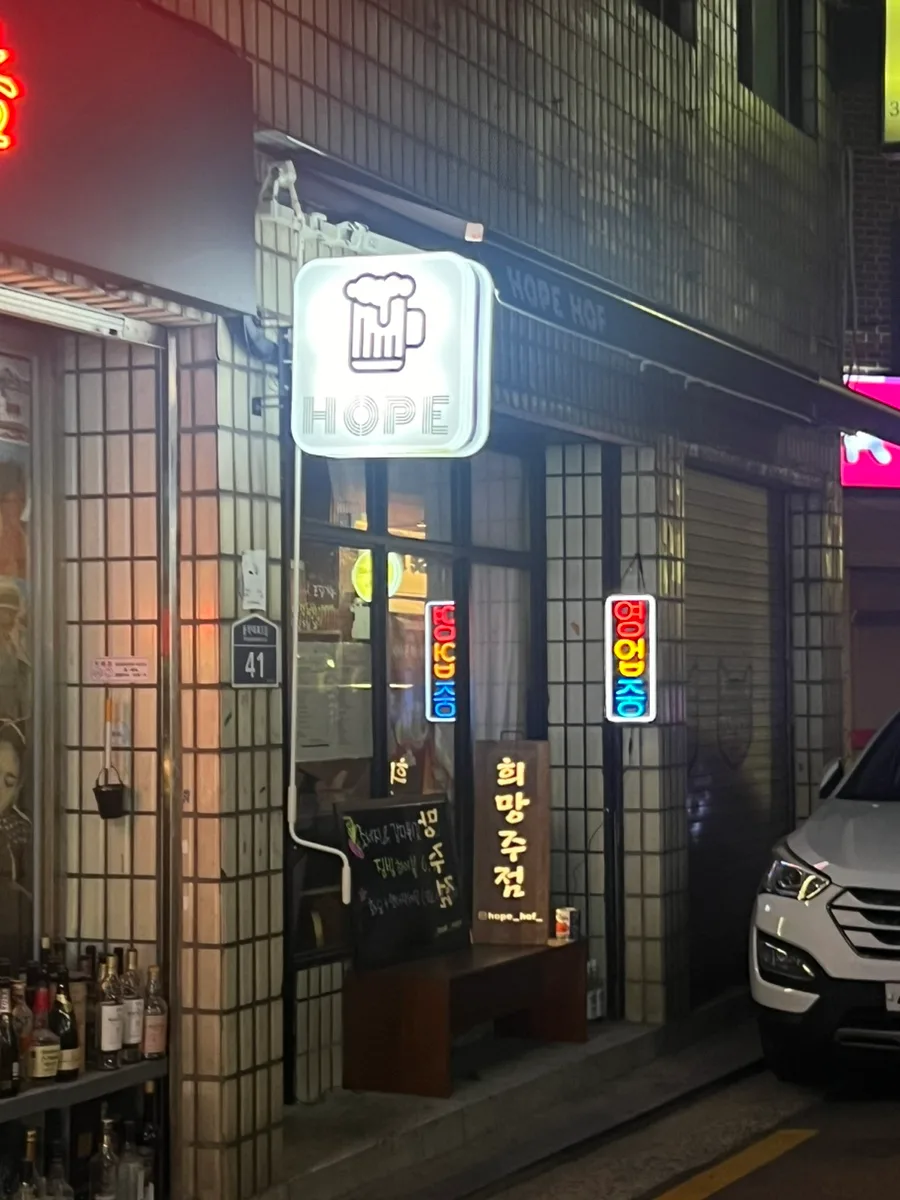 Seoul Sports Bar 2026: Watch Games & Enjoy Draft Beer 3