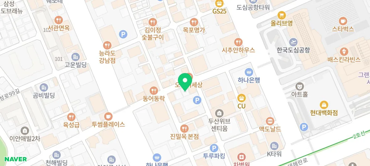 강남 법률사무소 신뢰도 높이는 방법 2026: 나우법률사무소 경험 정리 2