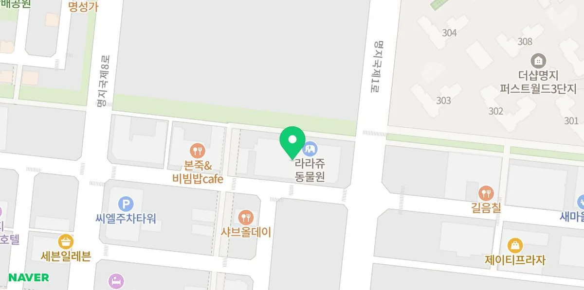 부산 세무사 2026년 절세 전략: 파도세무회계 실제 후기 3