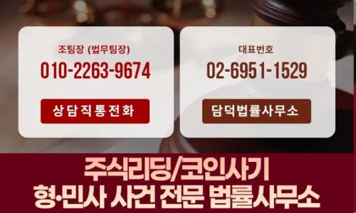 코인 사기 '상륙하다' 주의: aaa.coinkorbit.shop 이용한 수법 총정리 2026