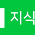 2026년 지역가입자 건보료 폭탄 피하는 5가지 절세 전략