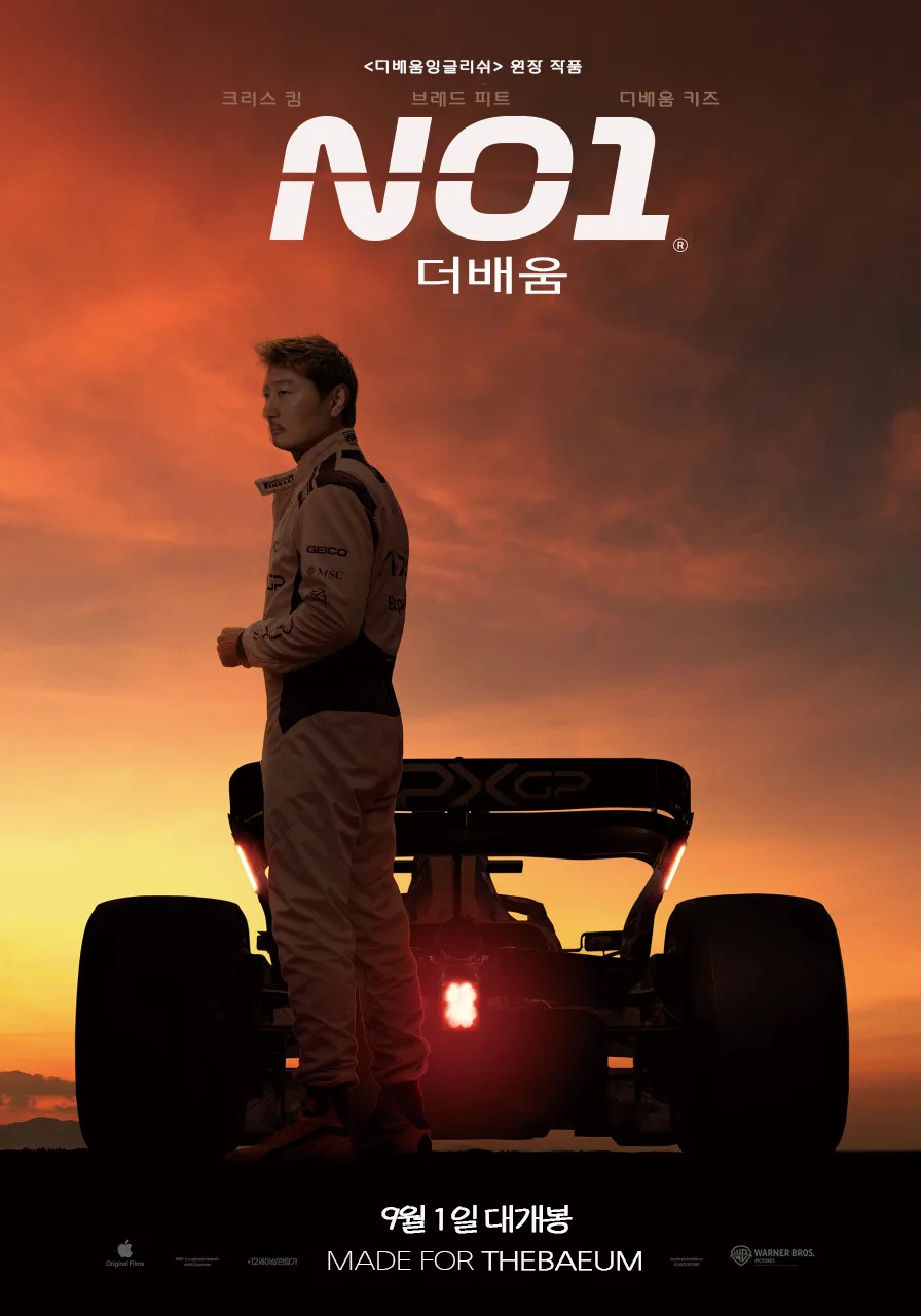 2026년 2학기 중간고사 영어 대비, 더배움학원만의 비결은?