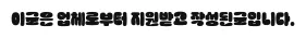2026년 금테크 시작 가이드: 금값 전망과 안전한 투자법