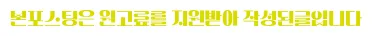 대구 철거 비용 2026: 견적, 조건, 안전 수칙 총정리