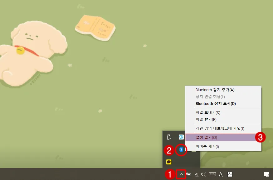 노트북 블루투스 연결 완벽 가이드 2026: 이어폰·키보드 문제 해결 2
