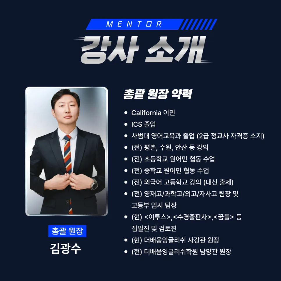 2026년 기말고사 영어 시험 범위 총정리: 송산고, 비봉고, 송산중, 화도중 완벽 대비 3