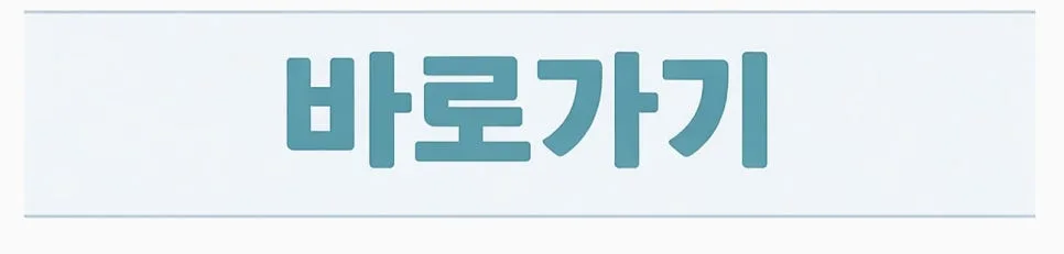 암 보험 반복 보장 2026년, 재진단암 특약 핵심 총정리 2