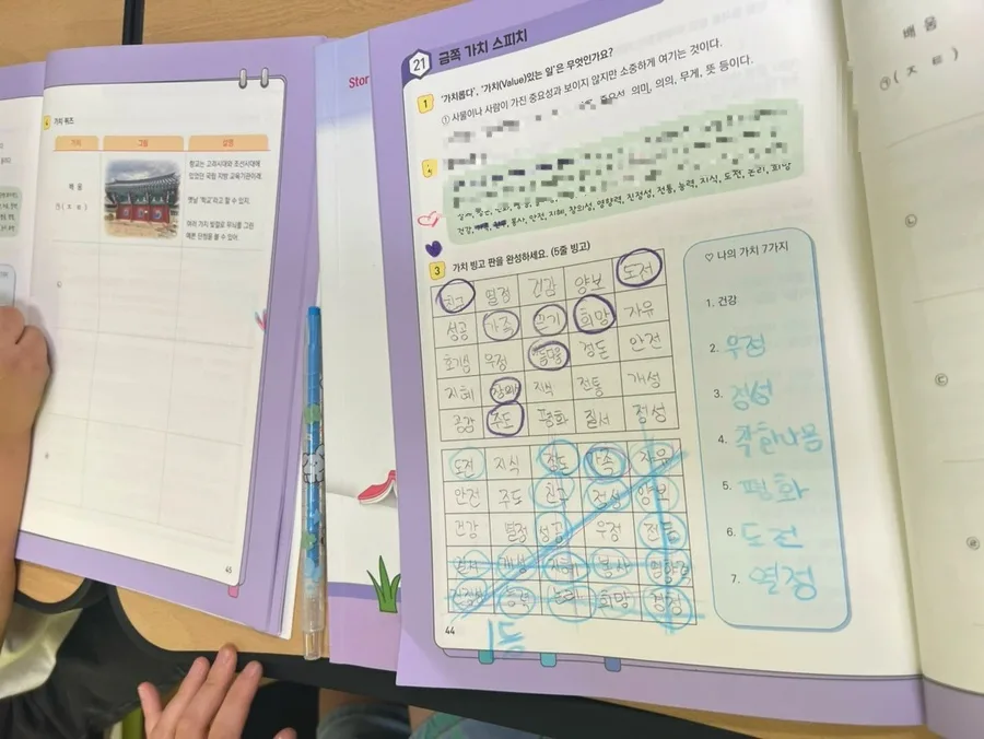 2026년 금쪽 가치 리더스피치: 인성·스토리텔링·글쓰기 완벽 가이드