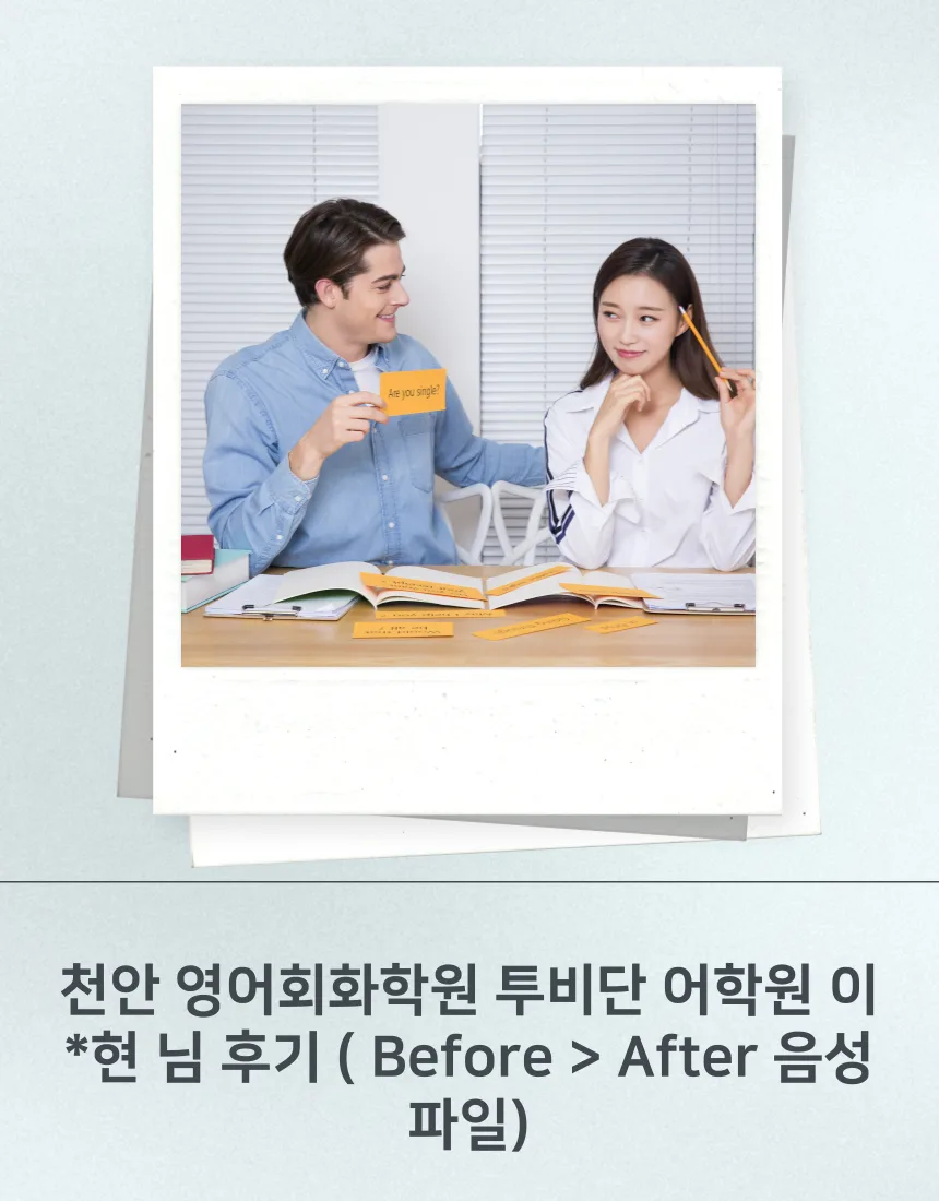 Learn Korean Fast: 5-Week Fluency Boost Guide 2026