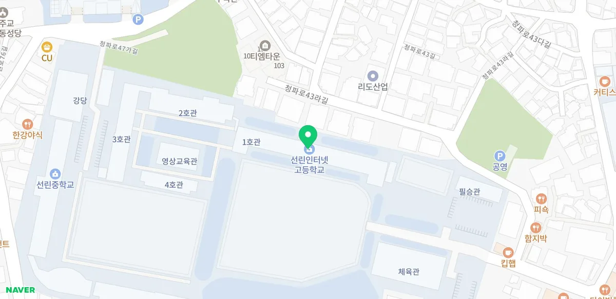 외환전문역 2종 시험 후기: 선린인터넷고 시험장 경험 및 합격 팁 2026 2