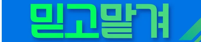 대구 자동차 사고 수리 2026년 최고 실력 정비소 찾는 법