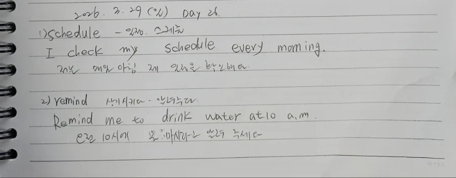 Master 5 English Words Daily: 2026 Practical Guide