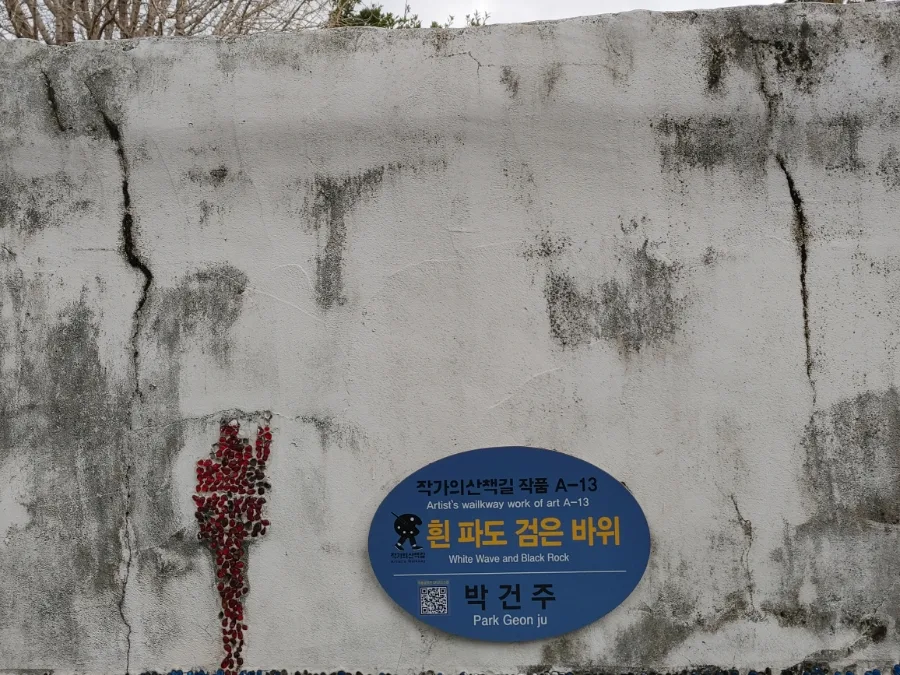 서귀포 작가 산책길 & 중앙도서관 탐방 2026: 숨겨진 명소 발견