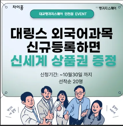 How to Learn Korean Fast in 2026: A US Guide