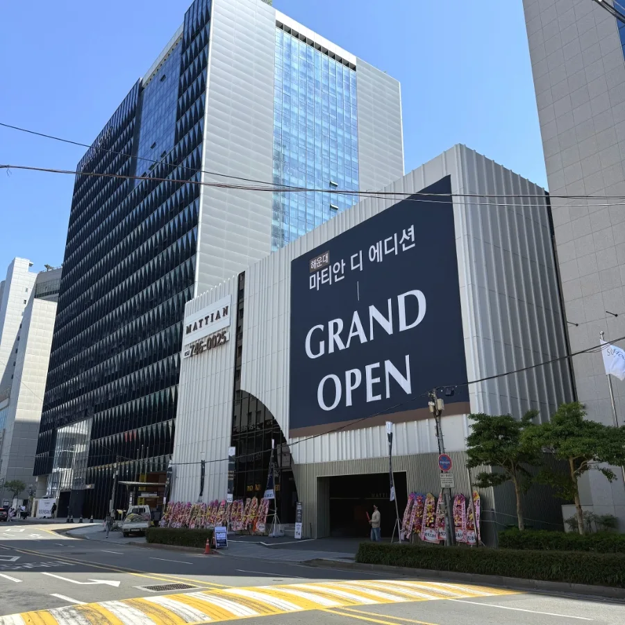 해운대 마티안 디 에디션, 2026년 분양 정보와 모델하우스 방문 팁