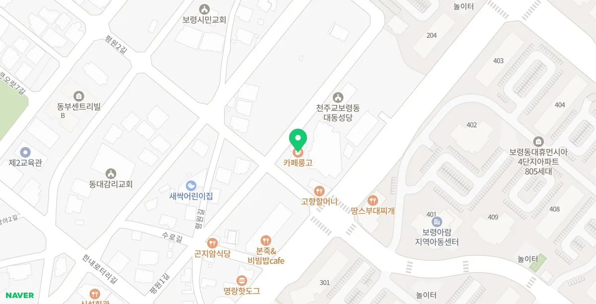 대천 해수욕장 근처 카페 2026: 룽고 방문 후기 및 추천 2