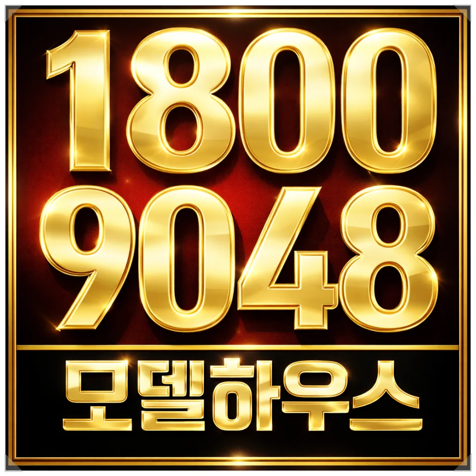 사천 한양아이클래스 파크힐, 10년 장기전세 조건 및 혜택 2026년 총정리