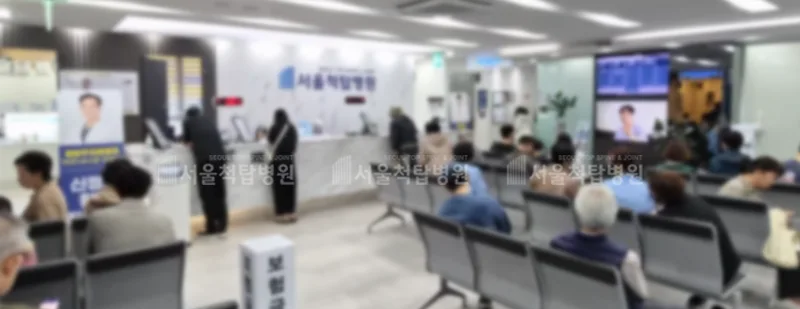 경추관협착증 수술 기준 2026: 목디스크와 다른 점, 경험자 정리