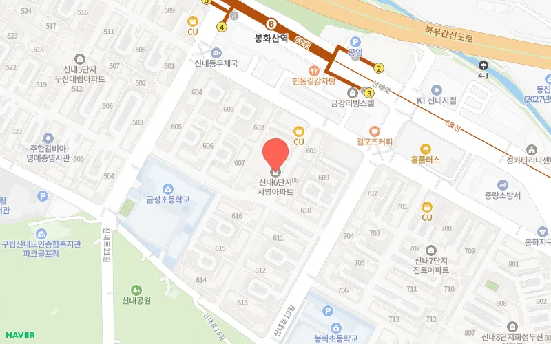신내6대주 아파트, 봉화산역 학세권 가치 2026 전망 분석 2