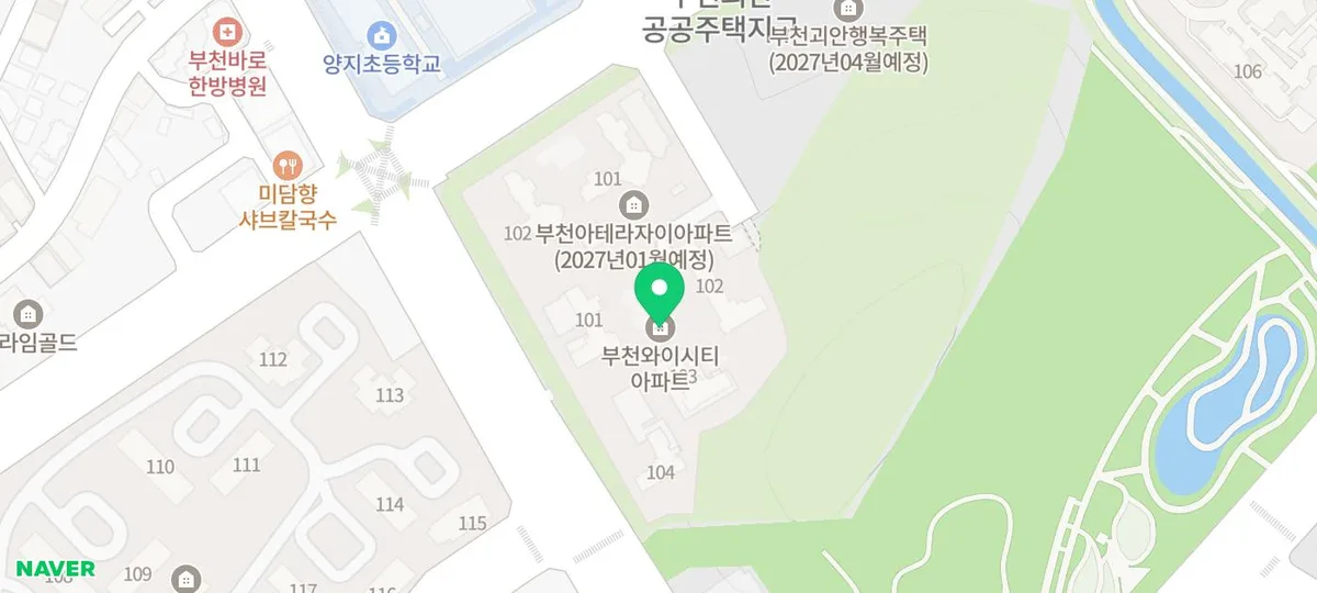 부천 냉장고장 시공 2026: 와이시티 아파트 맞춤 설치 가이드 2