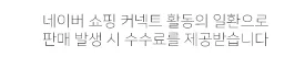 안정환 유퀴즈 출연, 38억 위약금과 유재석 오해 풀었던 날 2026