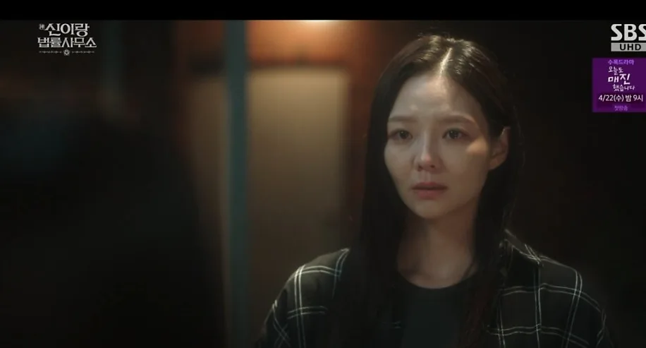이솜, '신이랑 법률사무소' 눈물 연기 2026년에도 빛날까?