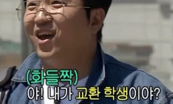 오스트리아 교환일기 2026: 비엔나 첫날, 13시간 비행 적응기