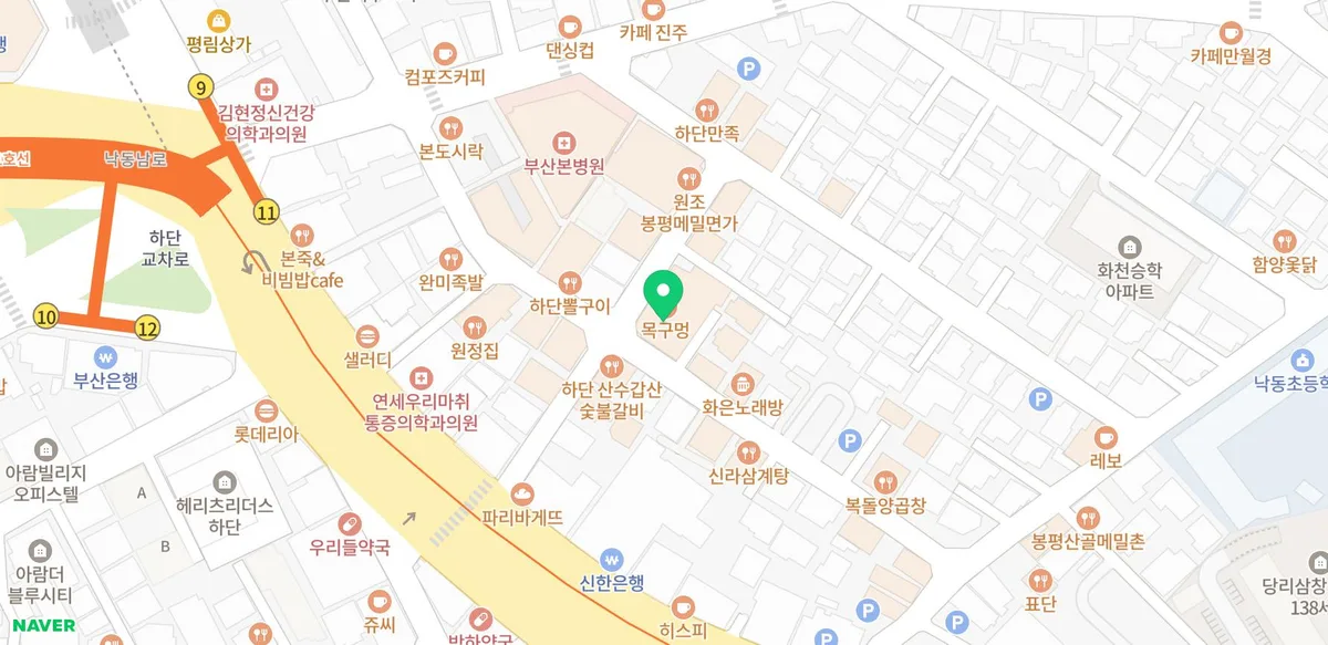 허리 통증 치료, 두드림 안마원 경험자 솔직 후기 2026