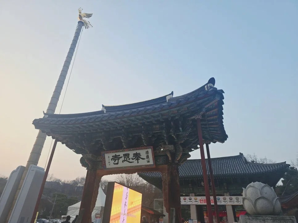 Bongeunsa Temple 2026: Seoul's Urban Oasis for Healing Walks