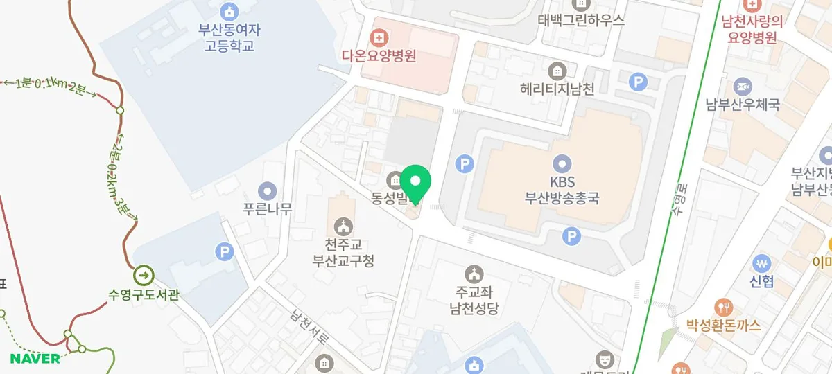 부산 남천 사라다빵 맛집 2026: 동양사라다 솔직 후기