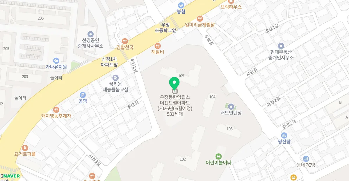 울산 아파트 케라폭시 줄눈 시공 2026년 최신 가이드