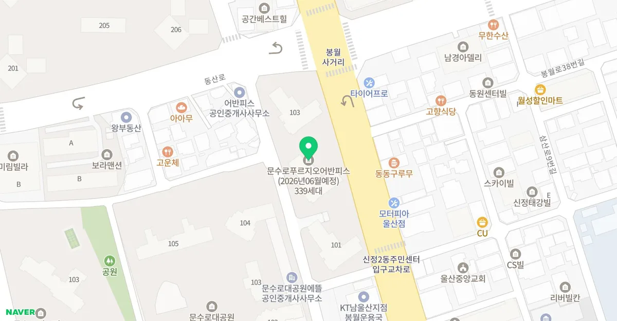 울산 아파트 케라폭시 줄눈 시공 2026년 최신 가이드 3