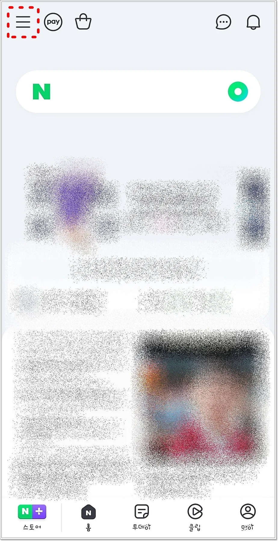 네이버 비밀번호 변경 방법 2026: 도용 방지 및 절차 총정리 2