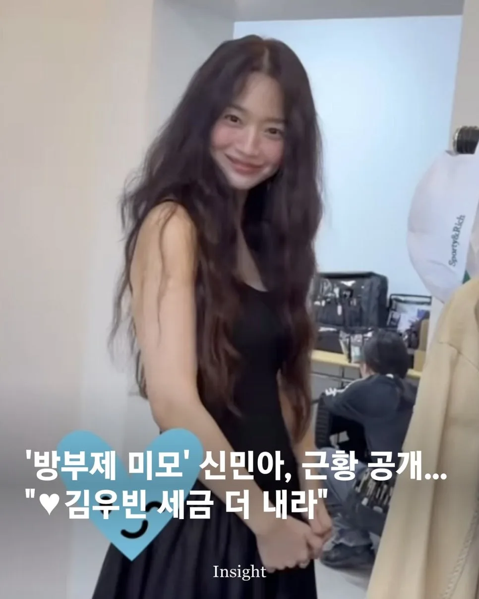 신민아 패션 분석 2026: 블랙 드레스부터 웨딩룩까지 완벽 가이드