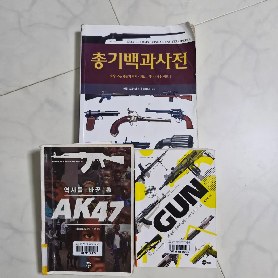 초등 4학년 필독 도서 추천 2026: 소설, 그래픽 노블 포함 2