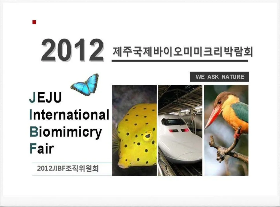 기획서 제안서 작성법 2026: 설득력 높이는 핵심 전략