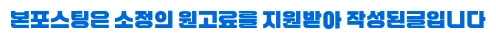 2026년 구름펌, 제오헤어 까치산점의 자연스러운 스타일링 비법