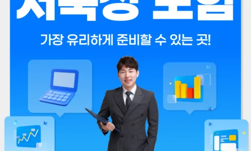 연금저축펀드 vs ISA, 4개월 수익 1,300만원 경험담 2026 2