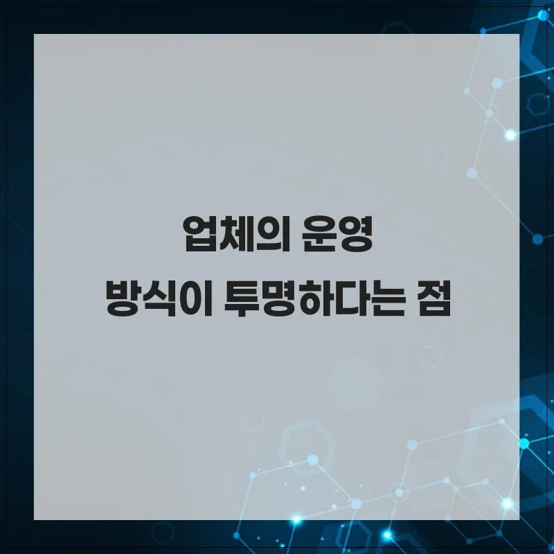 청주 입주청소 2026: 프리미엄 경험과 완벽한 만족 후기 2
