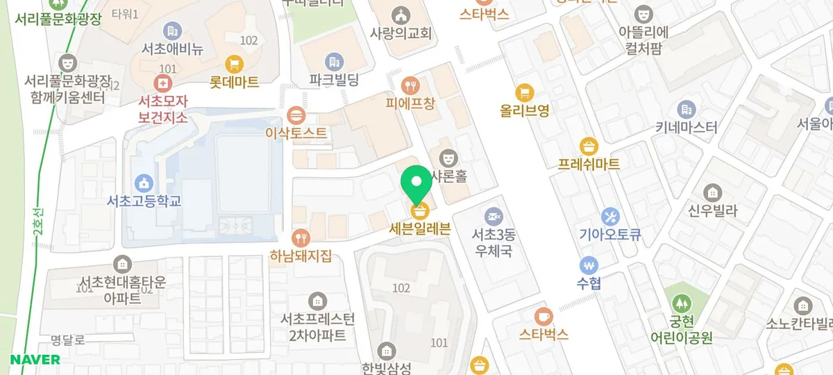서초 이혼전문변호사 상담, 풍경 법률사무소 경험자 후기 2026 2