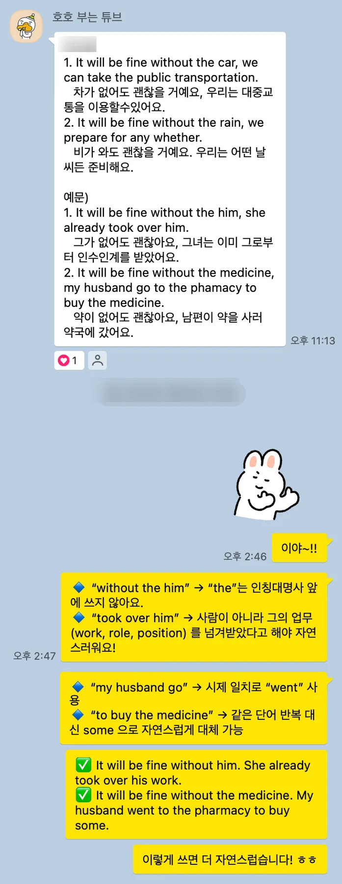 워홀 영어회화 2026: 예리엘잉글리쉬 홍대점 후기 및 장점 분석 3