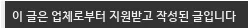 청주 강아지분양 2026: 믿을 수 있는 곳 찾는 법 3가지