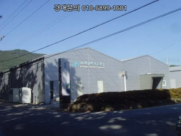 완도 공장 경매 2026년 5월, 저평가된 제조시설 투자 기회