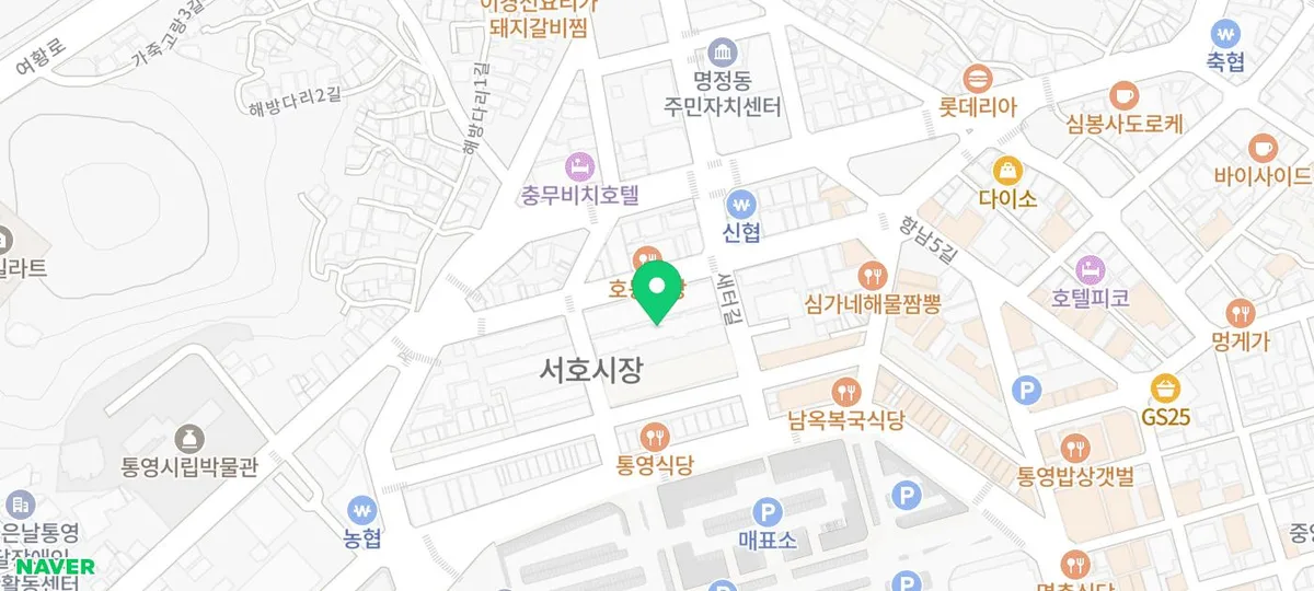 통영 시락국 맛집 2026: 훈이시락국 해장 끝판왕 후기