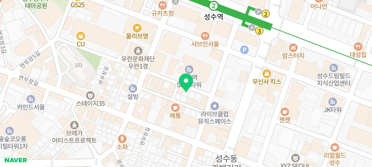 성수 라멘 맛집 탄스이카부츠 솔직 후기 (2026년 기준)