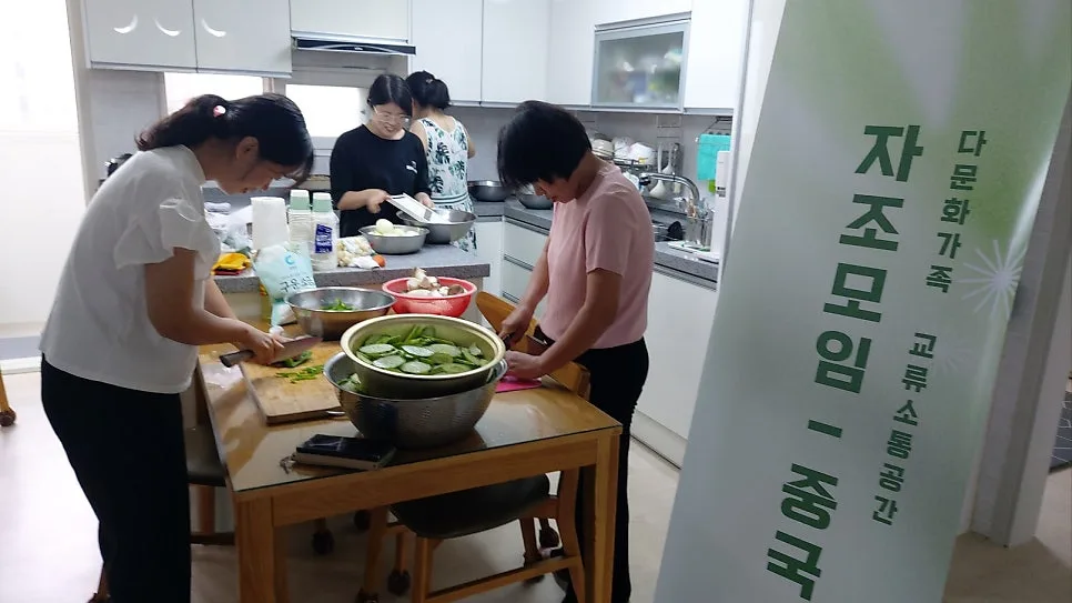 다문화가족 자조모임 2026: 중국·베트남·러시아 교류 활동 총정리