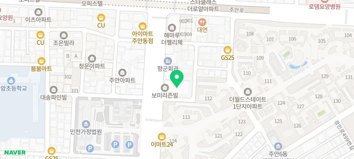 협의 이혼 절차 2026: 합의부터 최종 확인까지 완벽 가이드 2