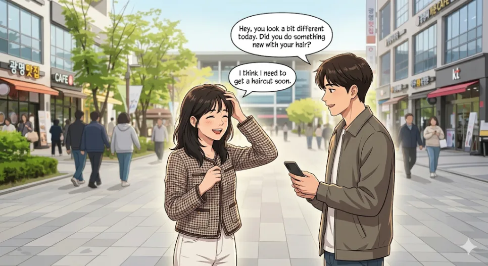 머리 스타일 변화 표현 완벽 정리 (2026년 최신)