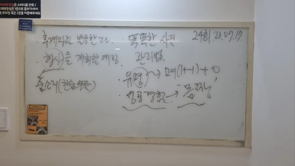 목소리 전달력 높이는 발성/발음 교정법 2026 (부산 코치) 2